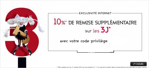 GALERIE LAFAYETTE
