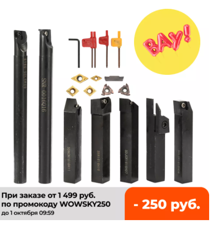 Support de barre d'al&eacute;sage