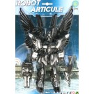 Robot 27 cm